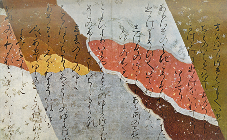 Example of 12th-century Japanese calligraphy on collage paper.