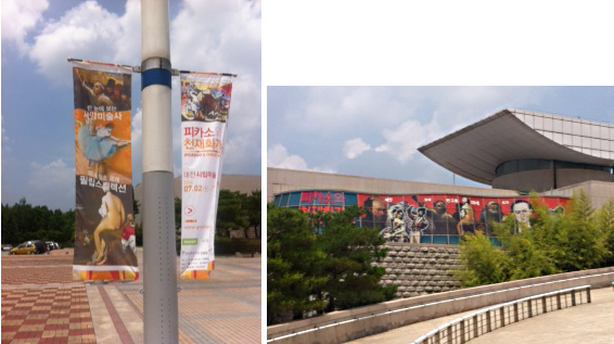 Banners featuring our Degas and Ingres, among others and the exterior of the Daejon Museum of Art. Photos: Renee Maurer